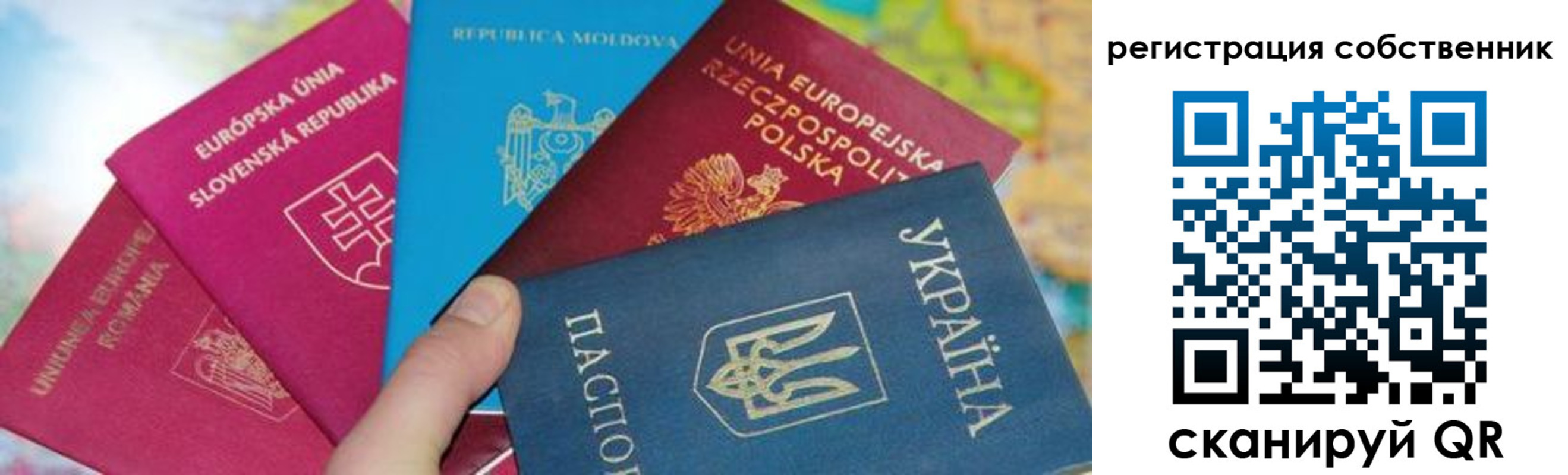 миграционный учет в Мыски