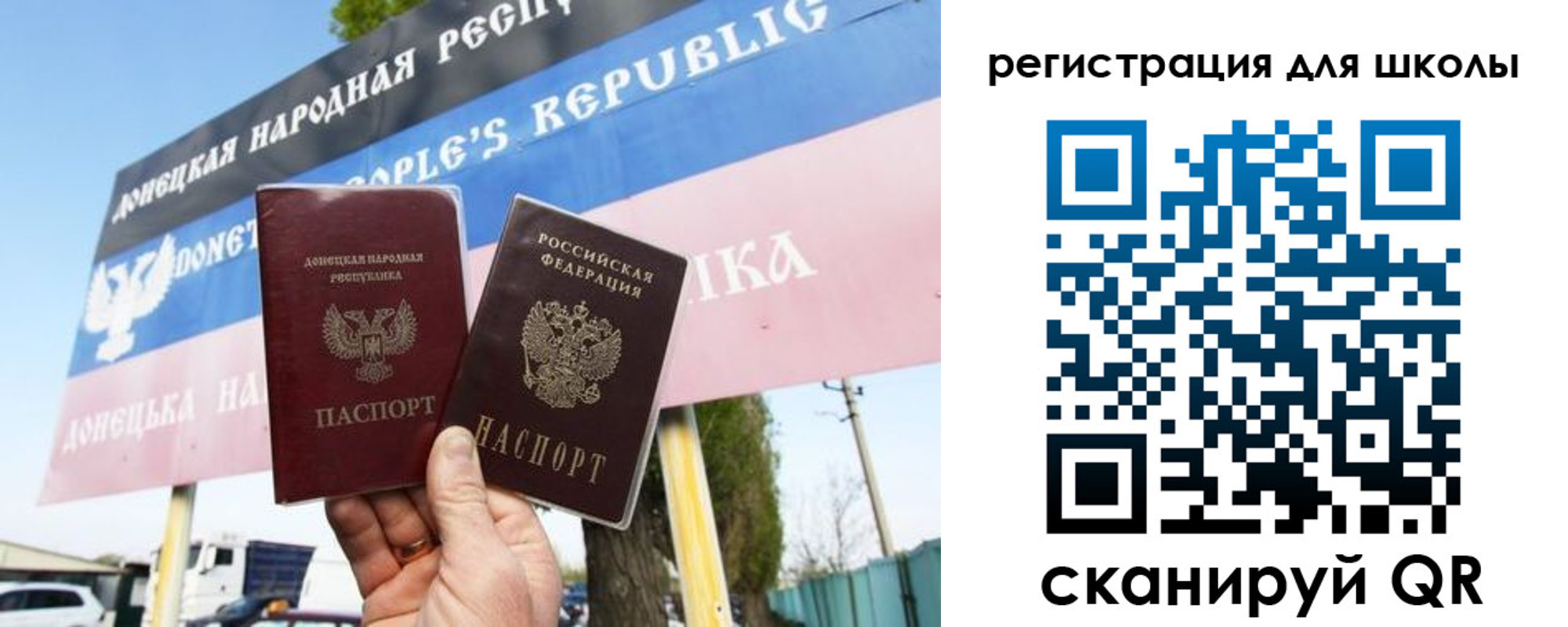 временная регистрация собственник в Мыски